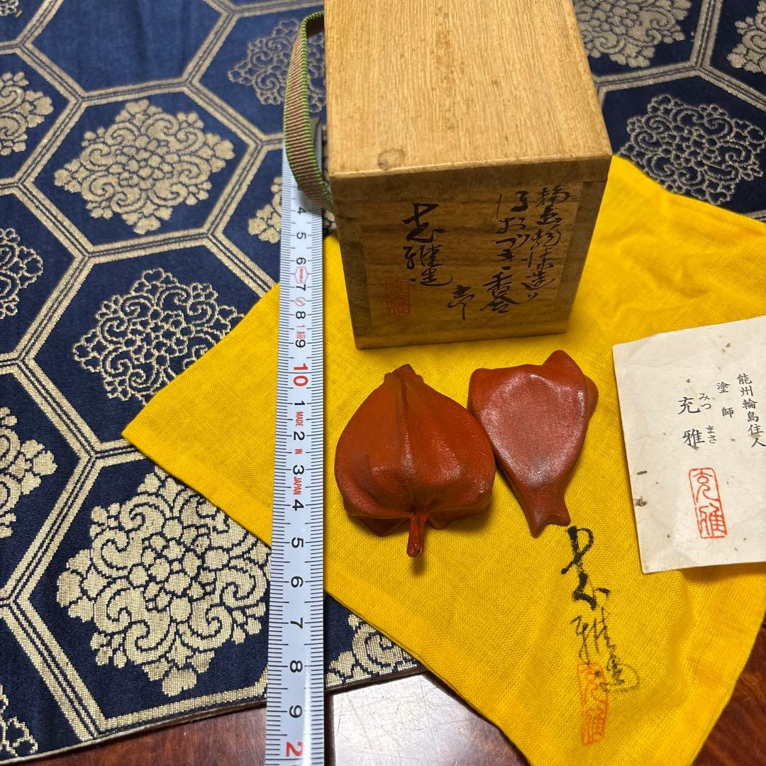 赤い葉型香合 木箱付き