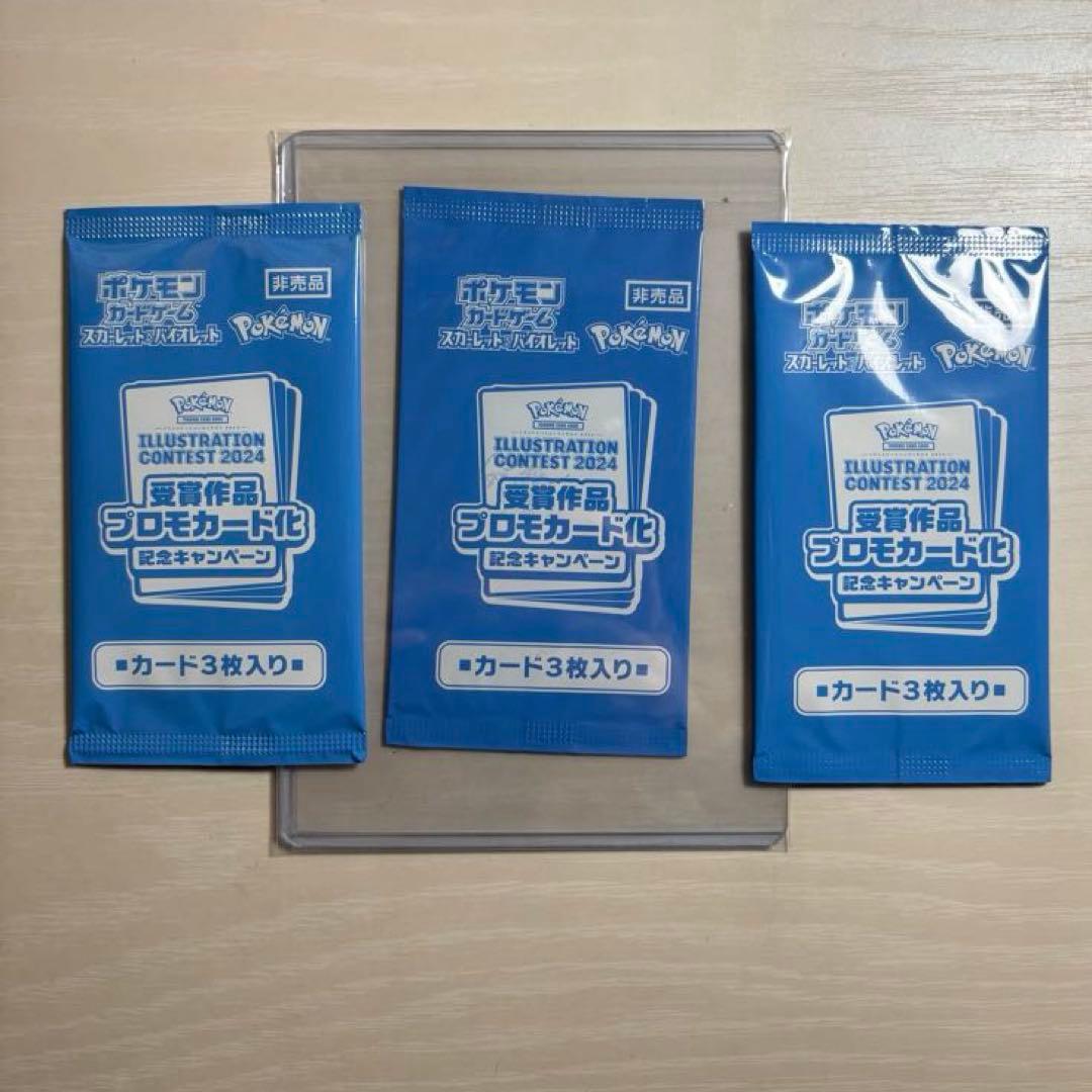 【引退品】ポケモンカード プロモカード まとめ売り