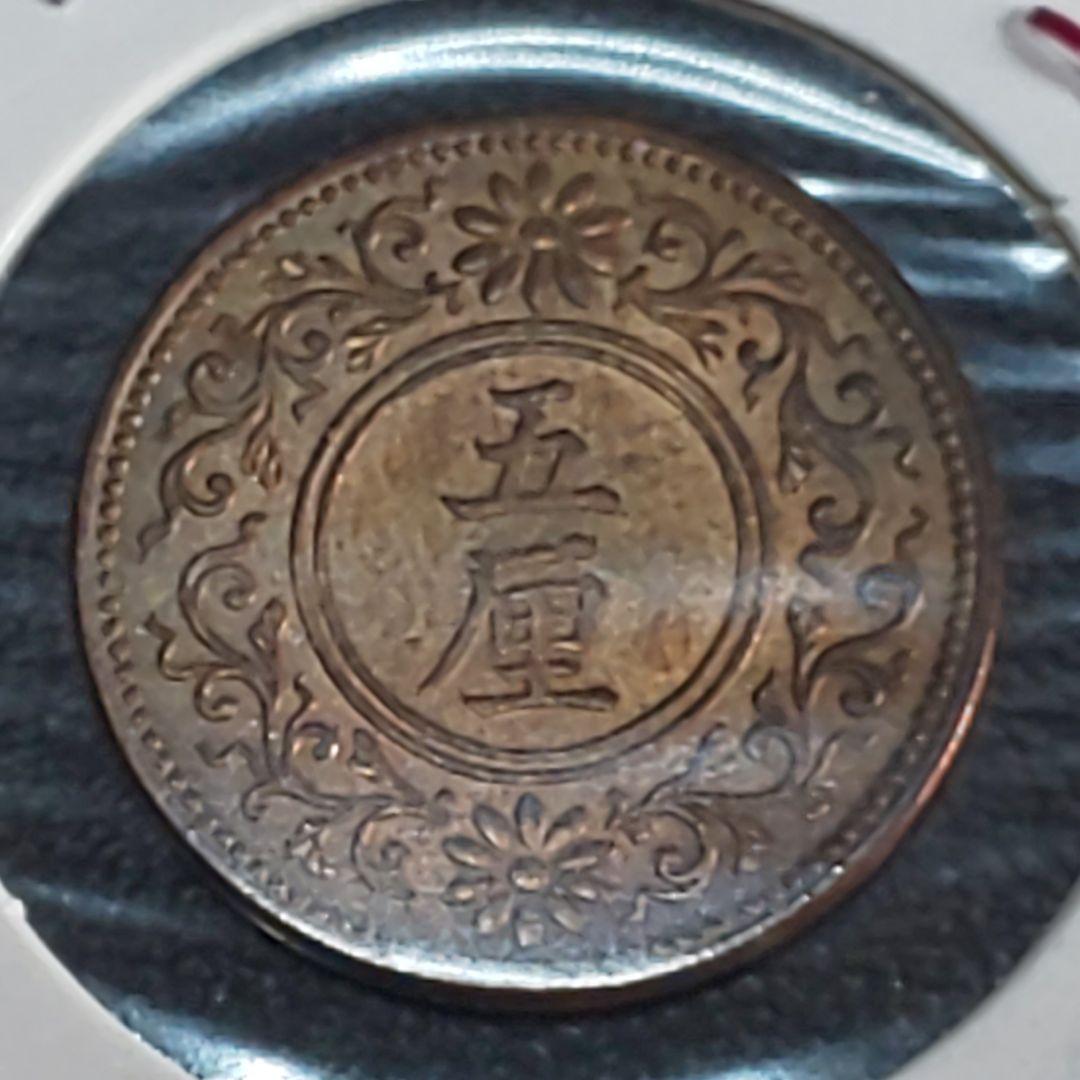 五厘硬貨！全年度！【千明様】確認用
