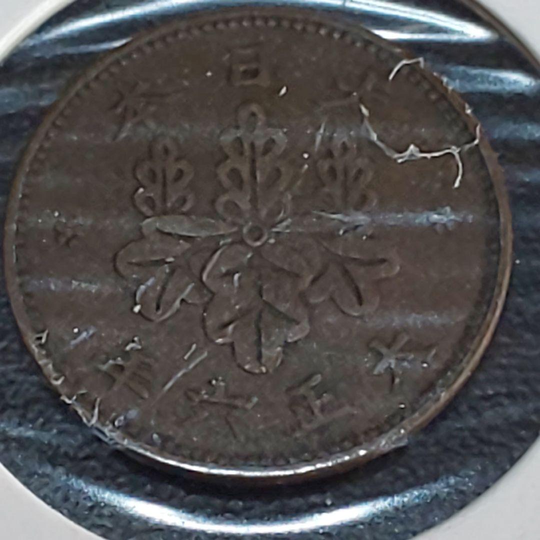 五厘硬貨！全年度！【千明様】確認用