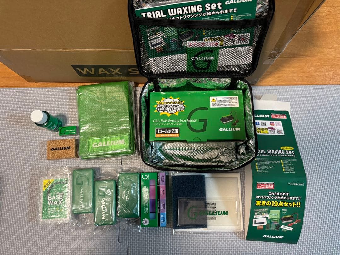 ホットワックススタンドセット