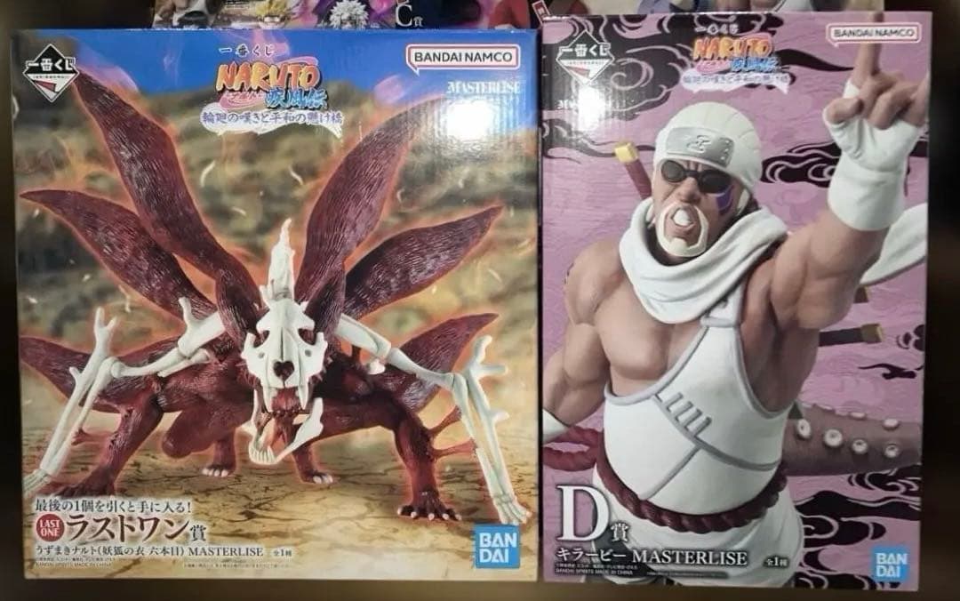 一番くじ ナルト 輪廻の嘆きと平和の懸け橋