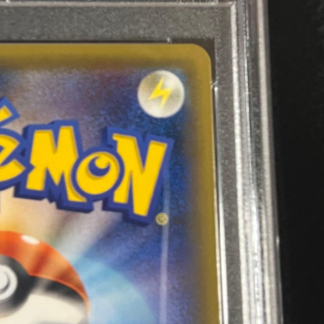 トウホクのピカチュウ　プロモ　psa10