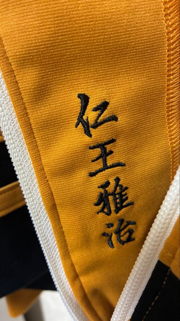 おてふぇす 立海ジャージ 仁王雅治 刺繍入り