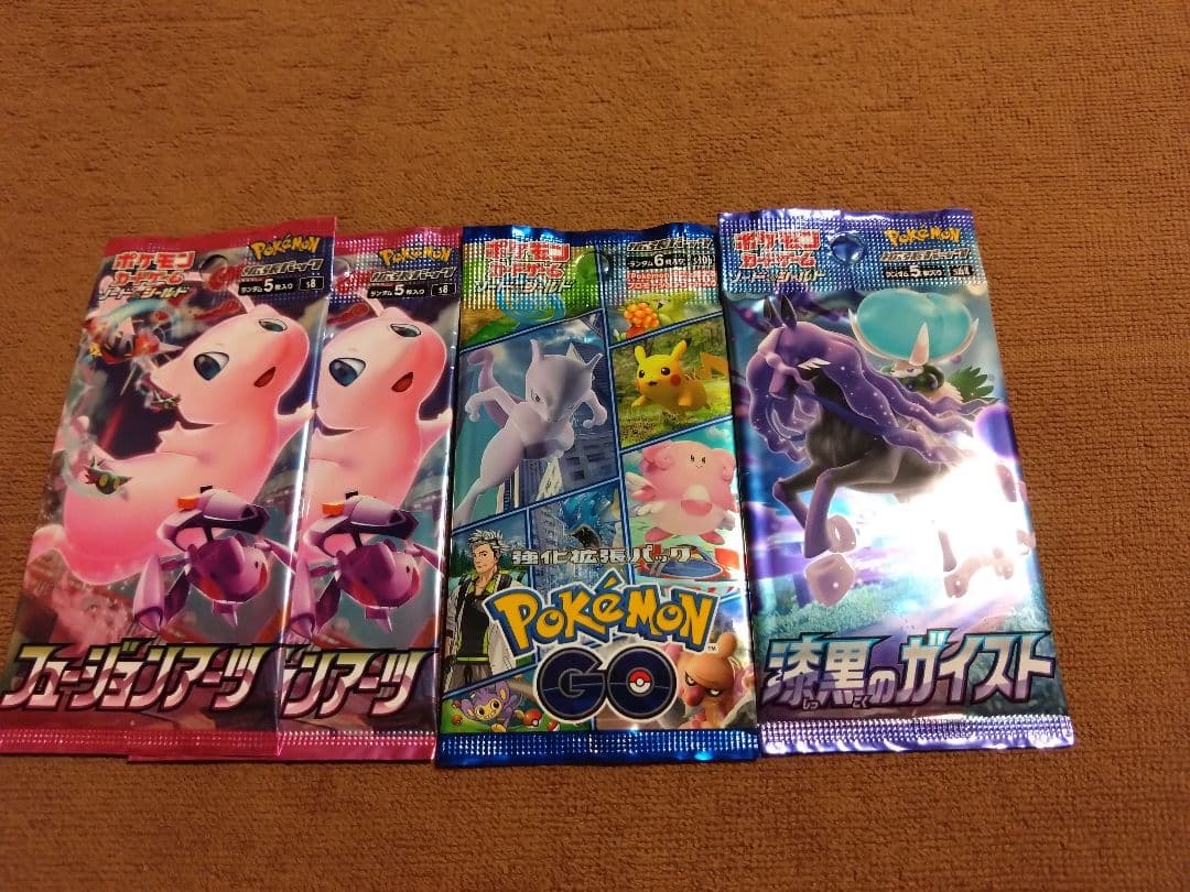 ポケモンカード　未開封絶版パックまとめ