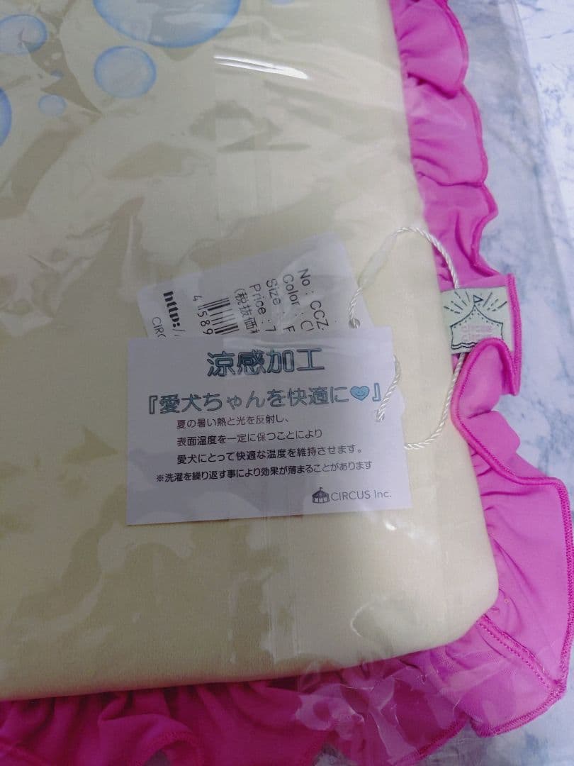 D Laundry Bearフリルタンク＆マット セット　circusサーカス