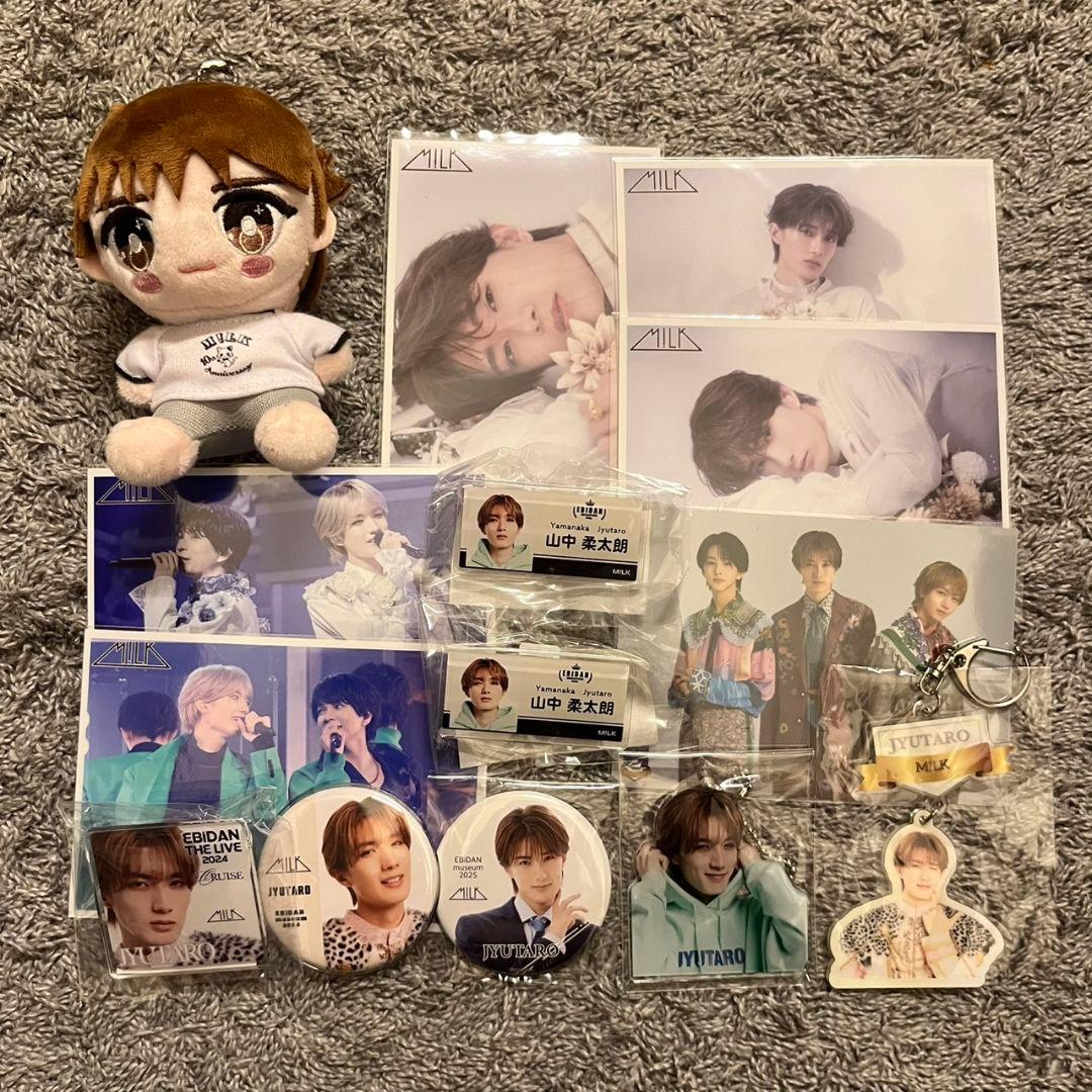 MILK 山中柔太朗 ぬいぐるみ アクキー 缶バッジ アクスタ 生写真 セット
