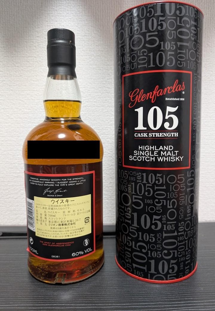 k*k様 グレンファークラス105　700ml