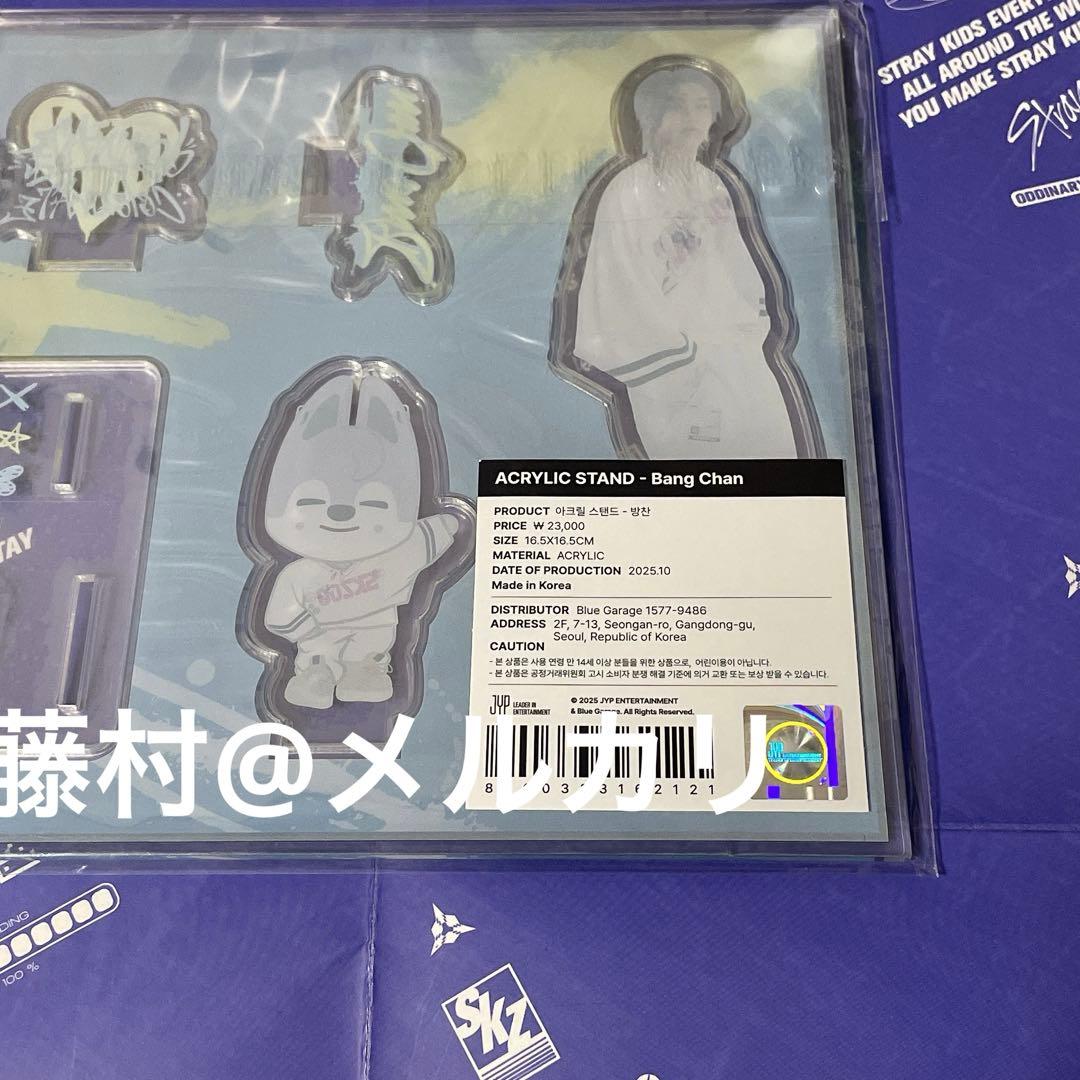 スキズ バンチャン トレカ アクスタ たまごっち ポスカ トレカケース セット