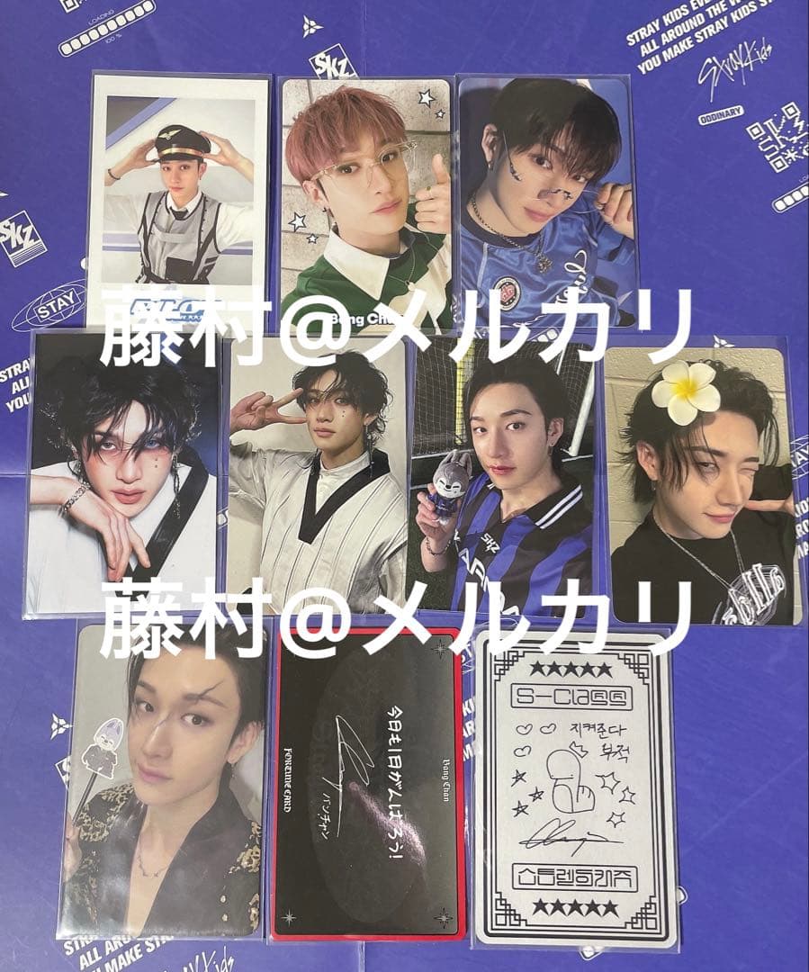 スキズ バンチャン トレカ アクスタ たまごっち ポスカ トレカケース セット