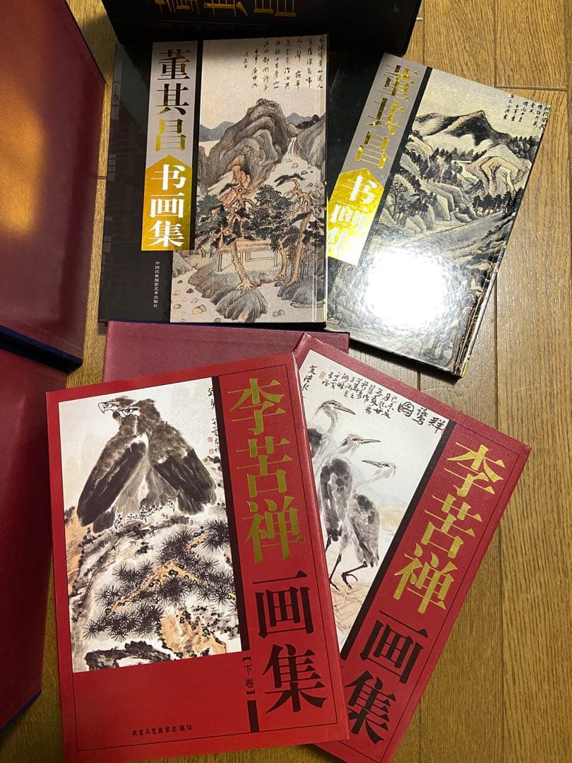 中国　書画作品集　上下二巻入り　図録　呉昌碩　張大千　斎白石他　全14冊セット