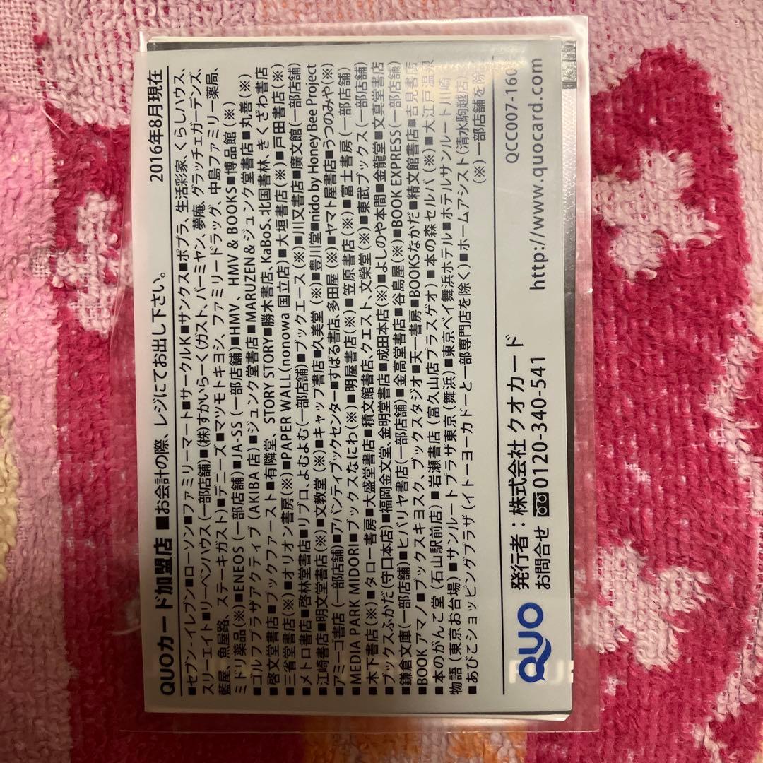 桃月なしこ☆サイン入りチェキ