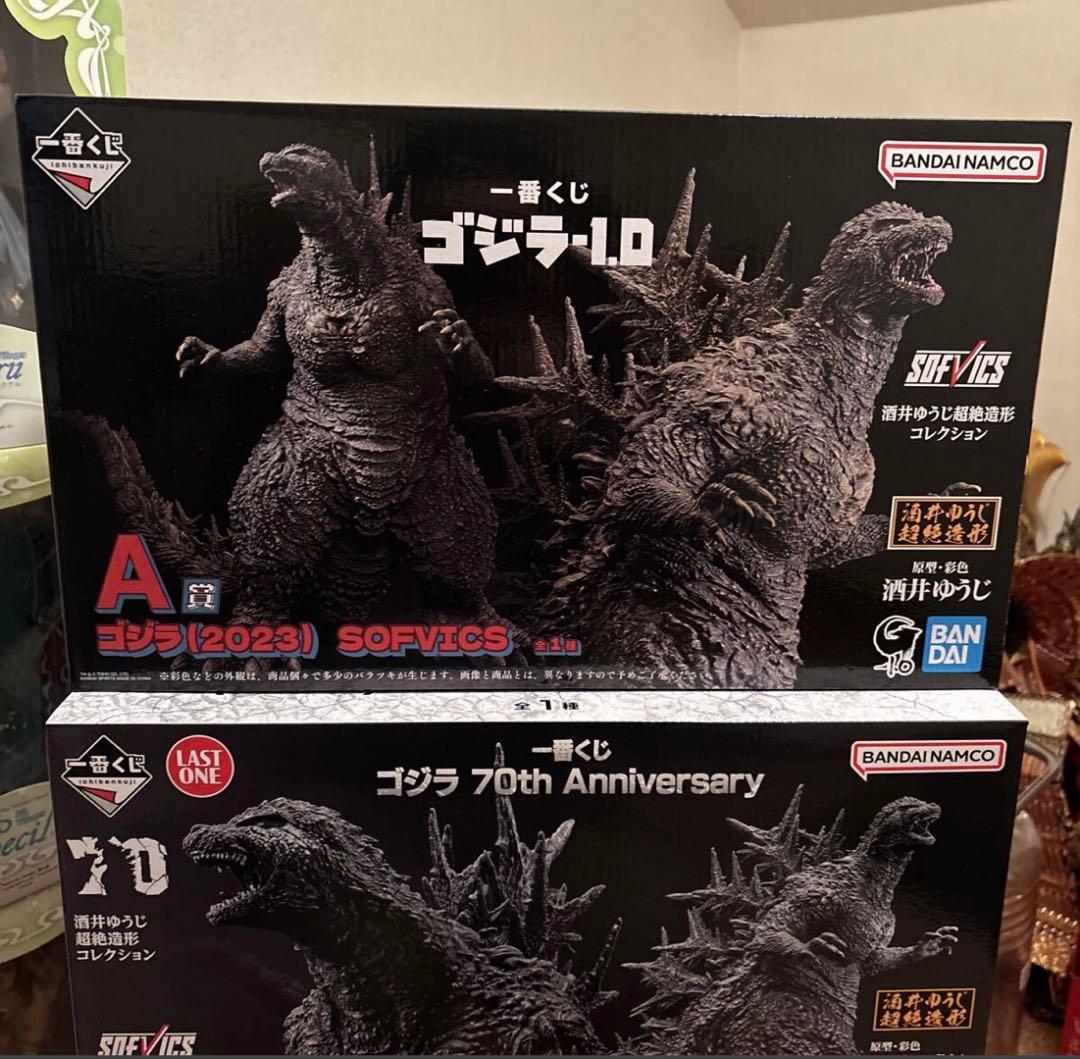 ゴジラ(2023) SOFVICS フィギュア3点セット