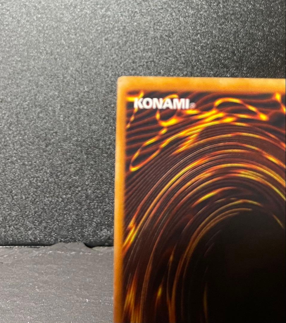 遊戯王　ホーリーナイトドラゴン　初期