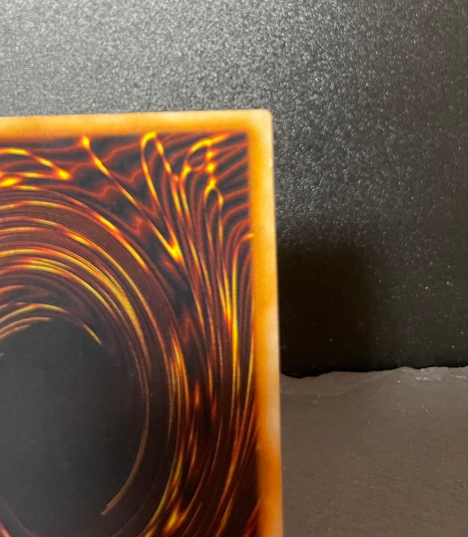 遊戯王　ホーリーナイトドラゴン　初期