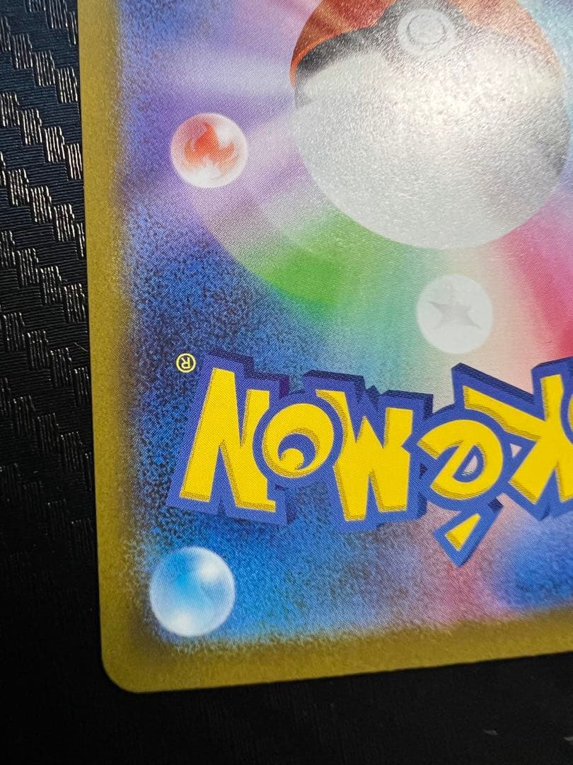 [1000円スタート]メガリザードンXexSAR/MA (インフェルノX)