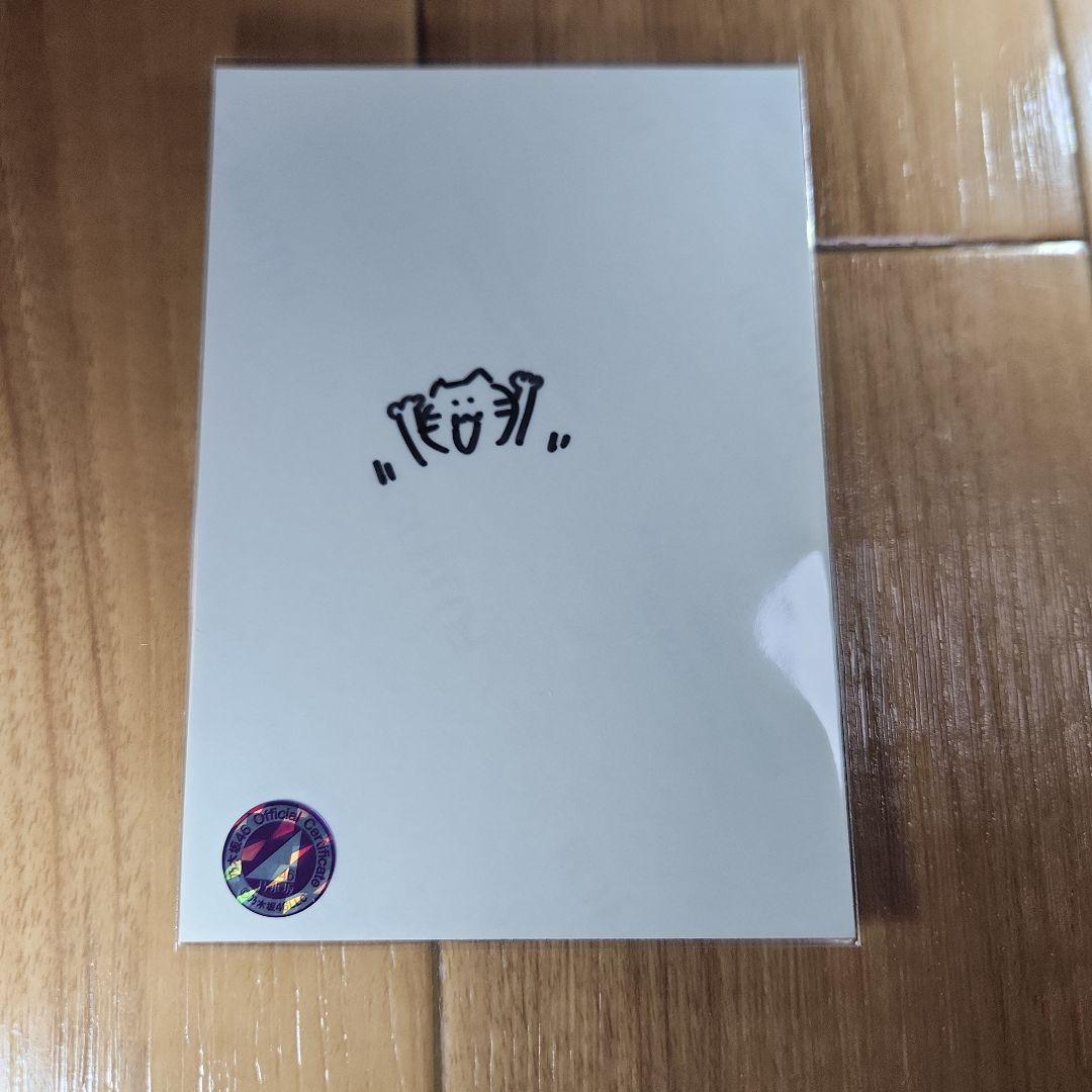 乃木坂46 賀喜遥香 直筆サイン入り 生写真