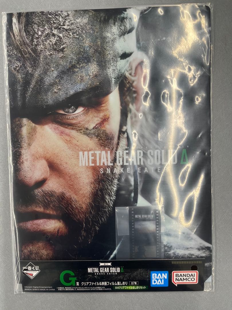 【未開封】一番くじ L GEAR SOLID A賞 (G賞おまけ付き)