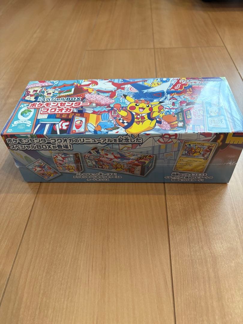 スペシャルBOXポケモンセンターフクオカ・ムニキスゼロシュリンク付き