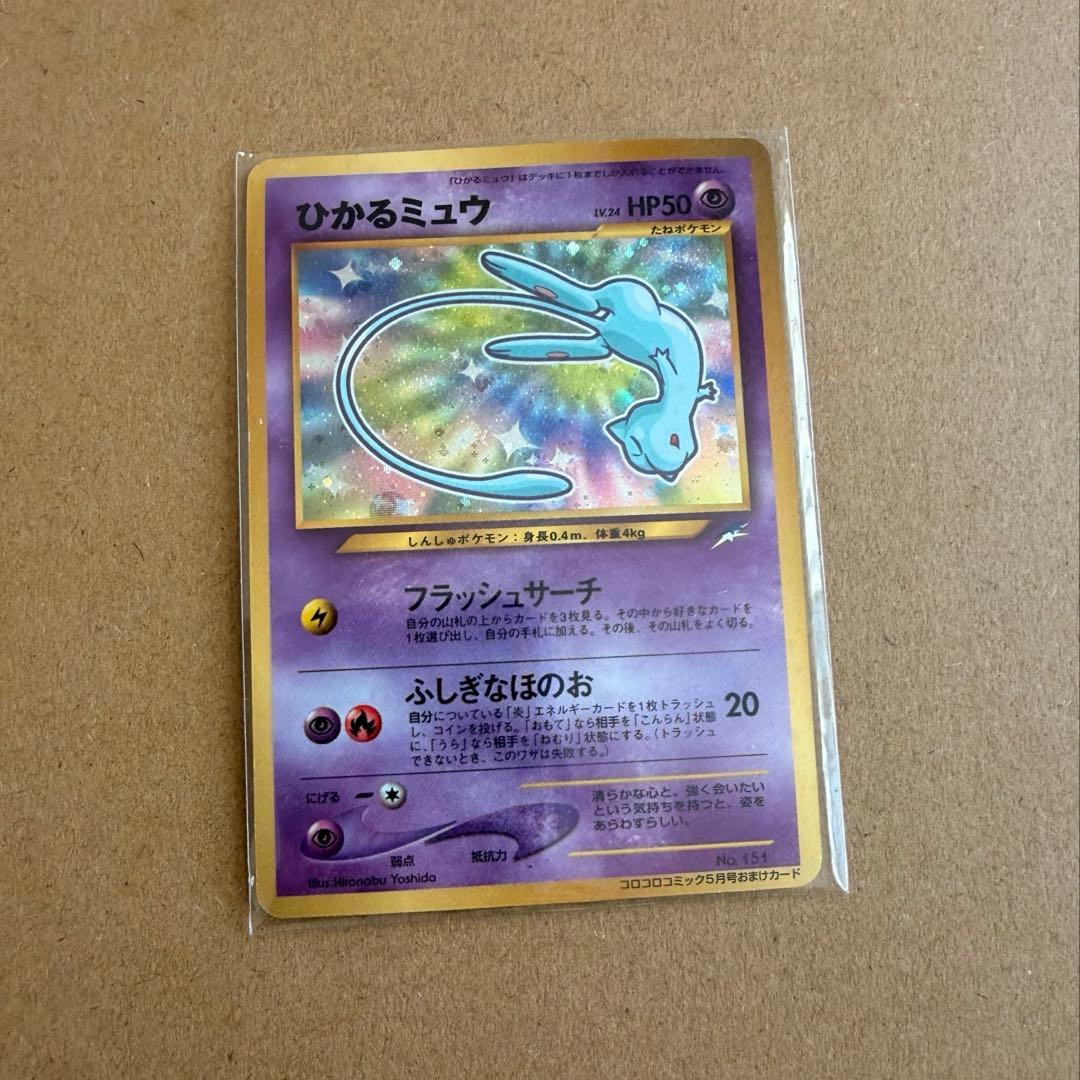 限定値下げ中！【美品】ポケモンカードセット売り