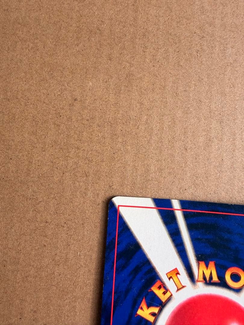 限定値下げ中！【美品】ポケモンカードセット売り