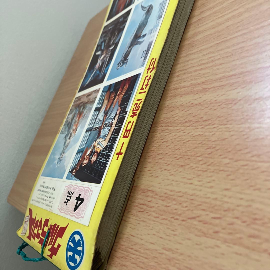 昭和レトロ★駄菓子屋★ウルトラマンA★6連カード★24付きデッドストック未使用