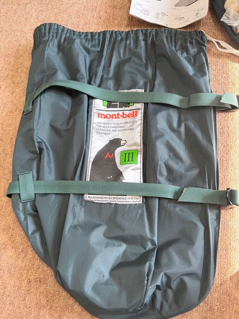 【旧型】ムーンライト3型 + 専用グランドシート montbel ゆるキャン△