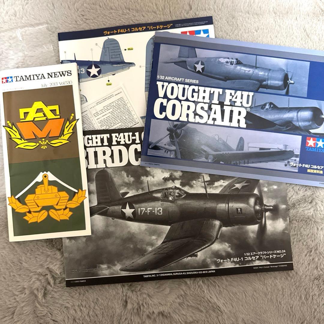 TAMIYA ヴォートF4U-1コルセア　バードゲージ