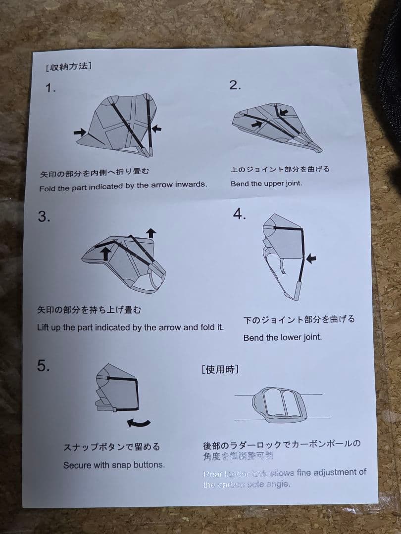 テーブル・チェア・ハンモック field record FR-CCF with Dyneema G9