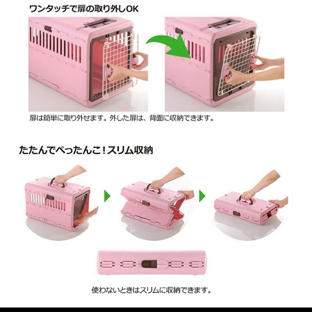 コンパクト　リッチェル　キャンピングキャリー　折りたたみ　Ｍ　アイボリー　犬