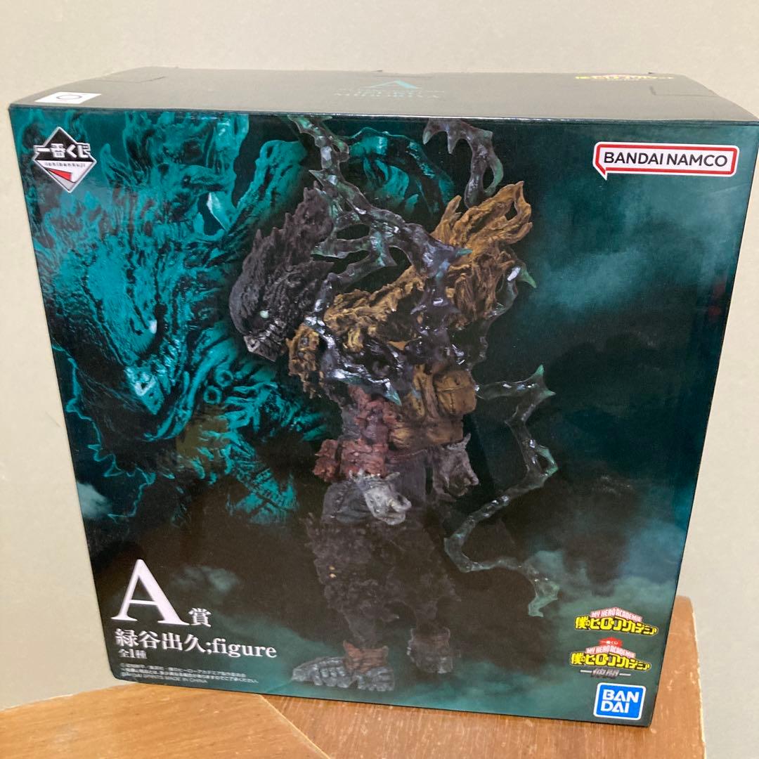 一番くじ僕のヒーローアカデミア仲間A賞緑谷出久 フィギュア