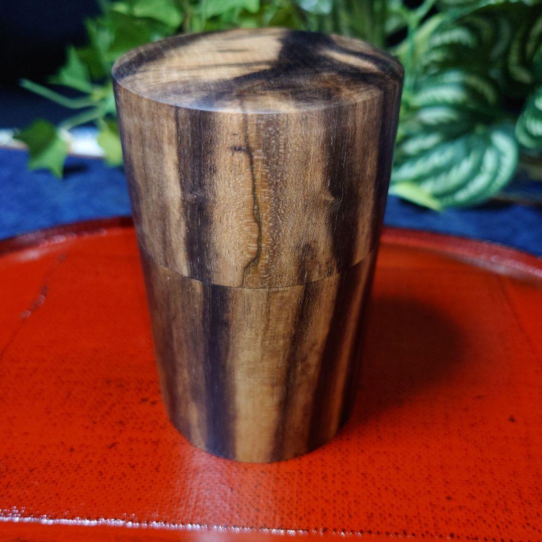 黒柿 茶筒 総黒柿