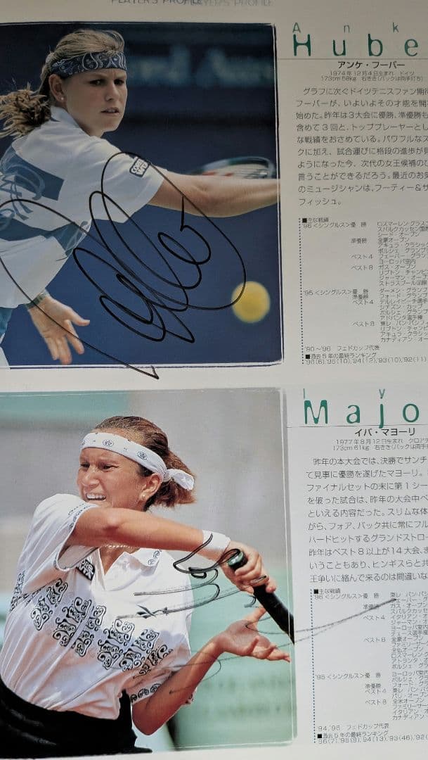 東レパンパシフィックテニス 97 パンフレット サインあり グラフ ヒンギス