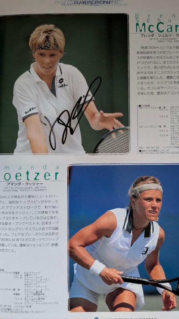 東レパンパシフィックテニス 97 パンフレット サインあり グラフ ヒンギス