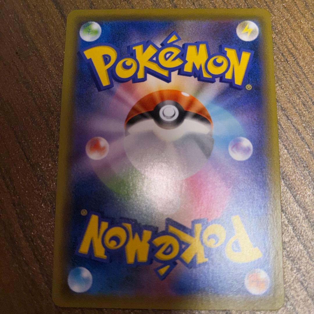 ガラルファイヤーV SR