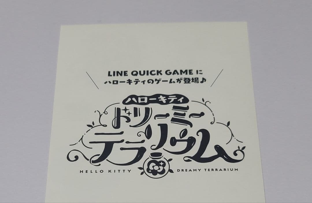 Sanrio　キティ　シール