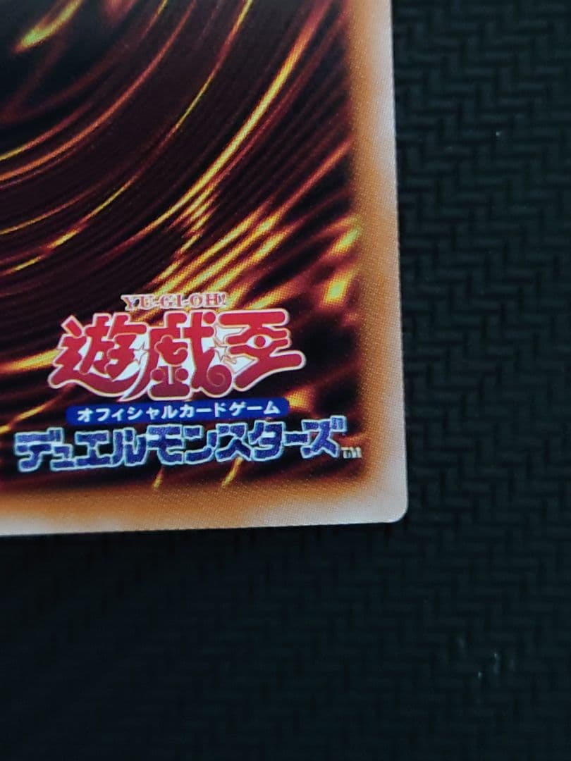 遊戯王 神芸なる知恵の乙女 プリズマ プリシク2枚 アルトメギアノンフィニート