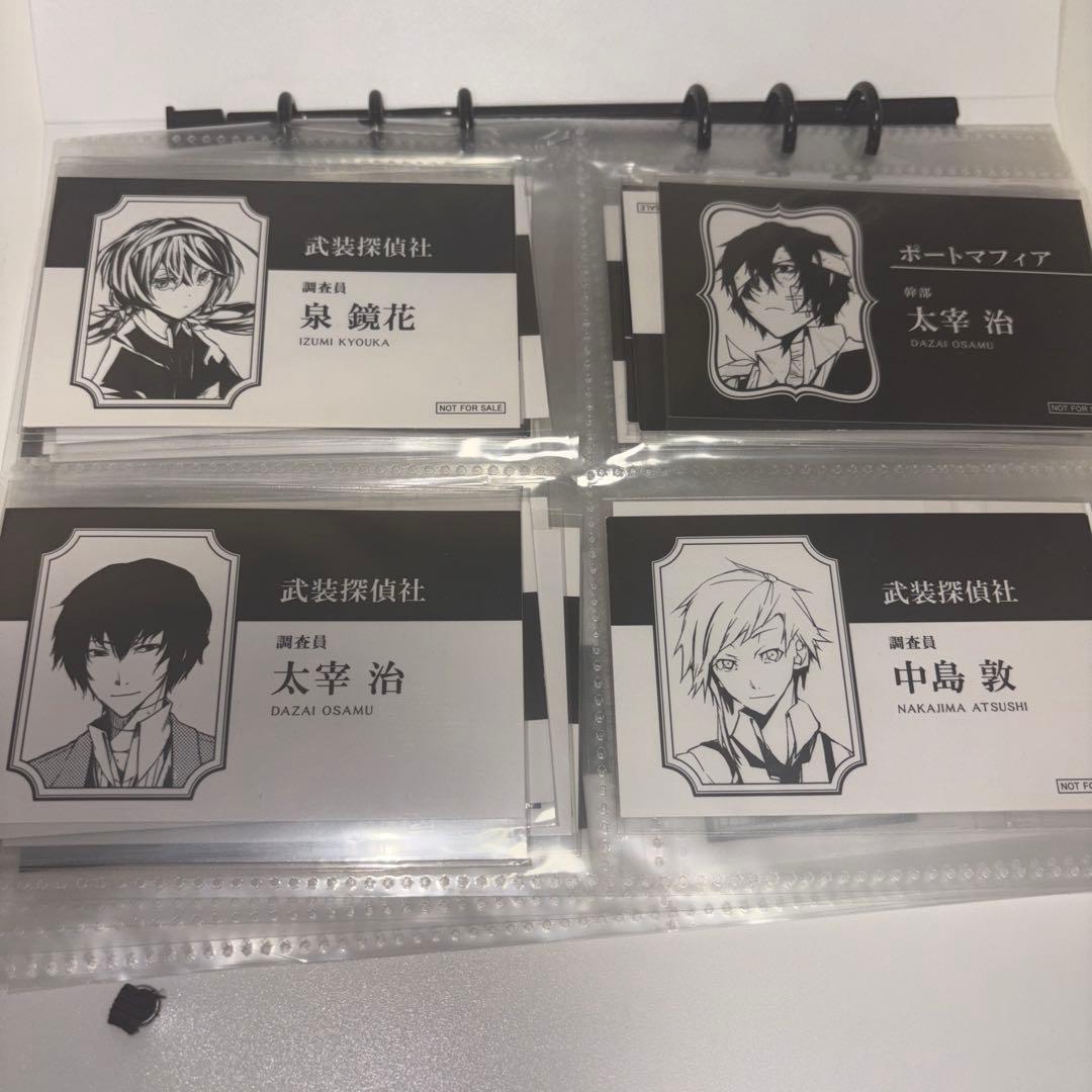 文豪ストレイドッグス 名刺　太宰治　中原中也　尾紅葉　中島敦　泉鏡花　福沢諭吉