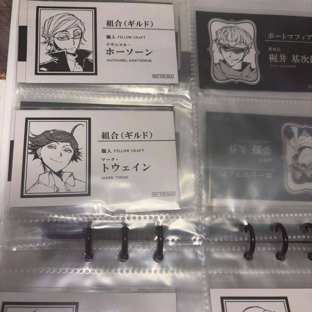 文豪ストレイドッグス 名刺　太宰治　中原中也　尾紅葉　中島敦　泉鏡花　福沢諭吉