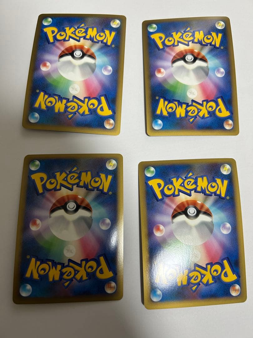 ブリザードエネルギー 雷　10枚セット