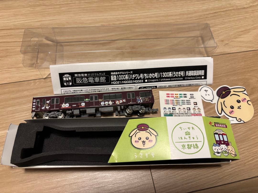 ちいかわ X 阪急電車 ラッピング列車 Nゲージ ディスプレイモデル