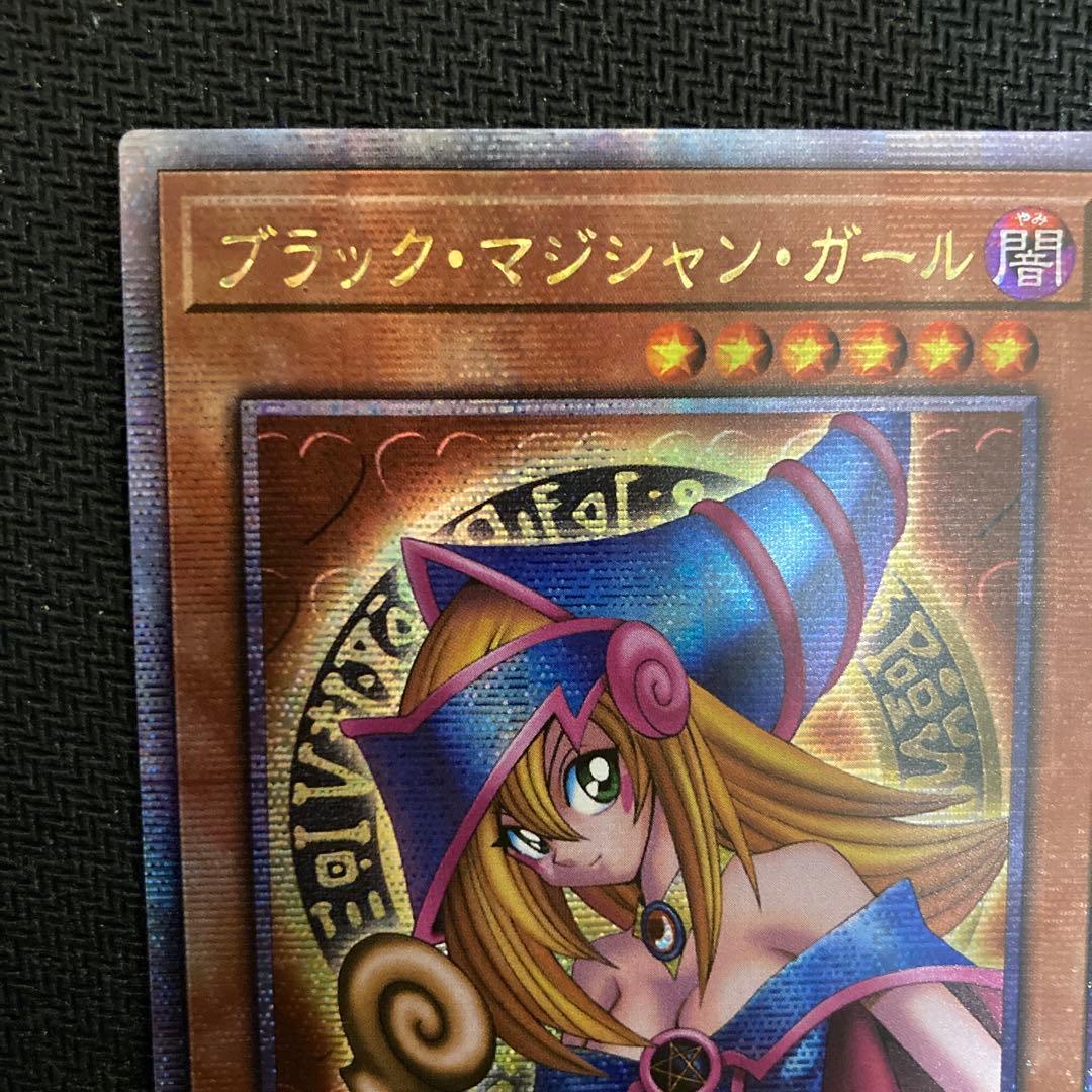 遊戯王　ブラックマジシャンガール　25th アジア版