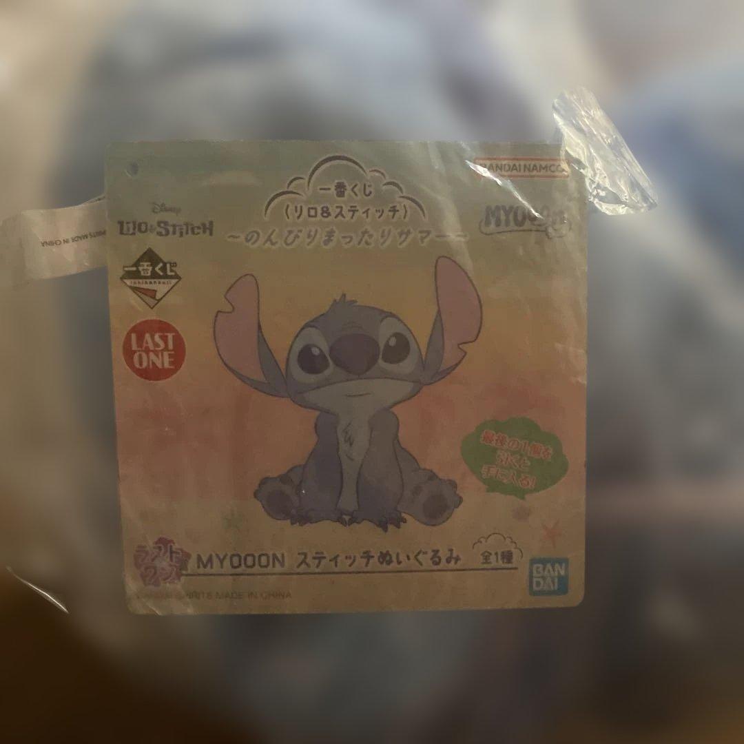 セブンイレブン一番くじスティッチぬいぐるみ ラストワン賞　未開封‼️