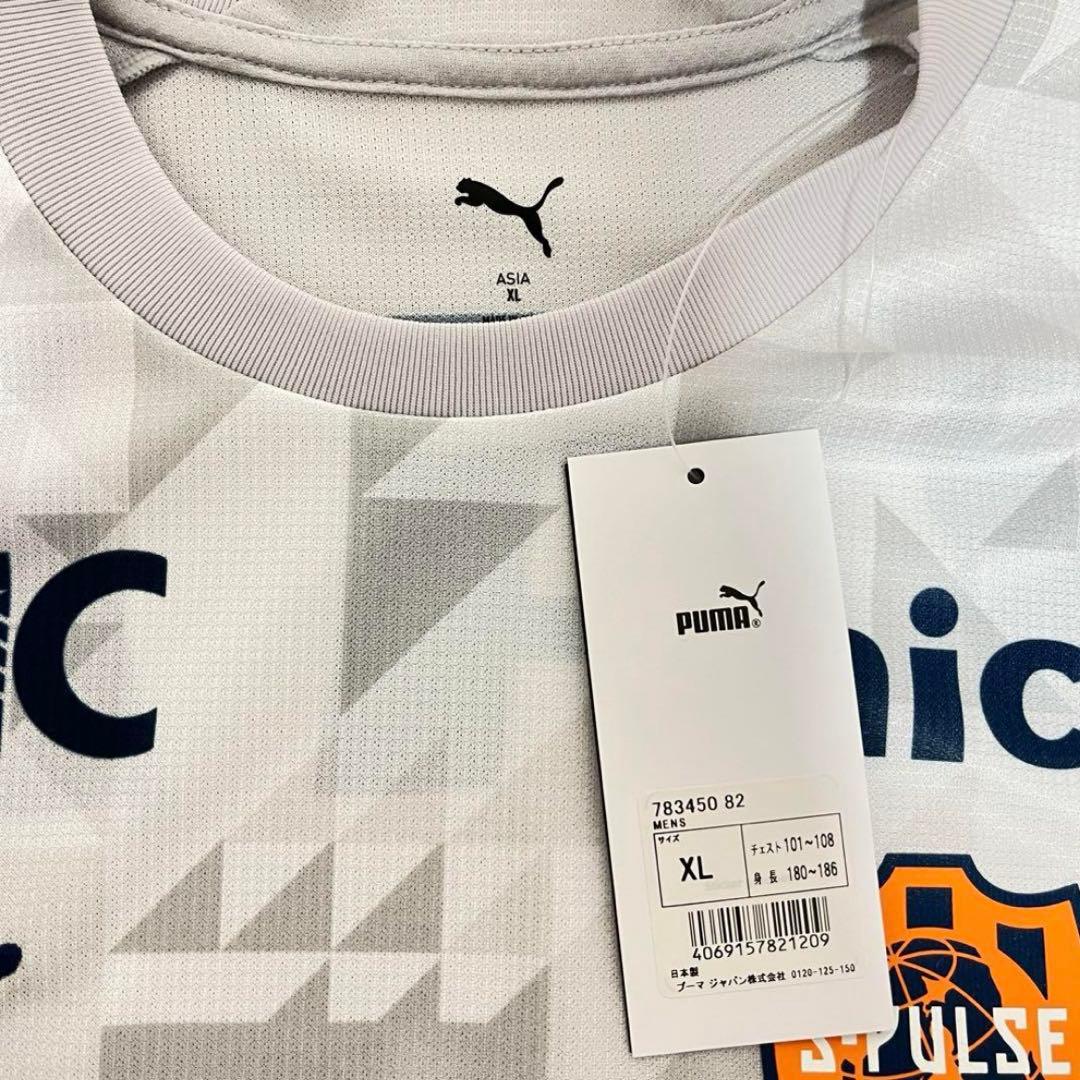 【新品】 清水エスパルス ユニフォーム XLサイズ 2025 アウェイ PUMA