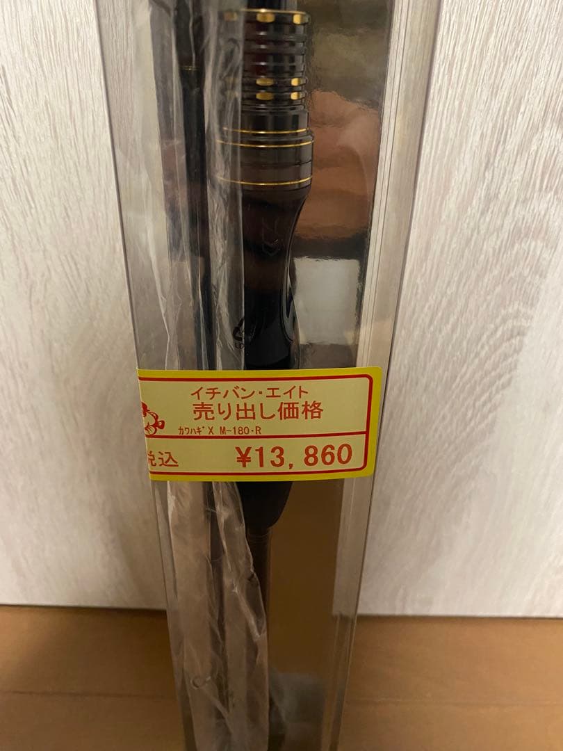 KAWAHAGI X M-180 船竿 カワハギ専用