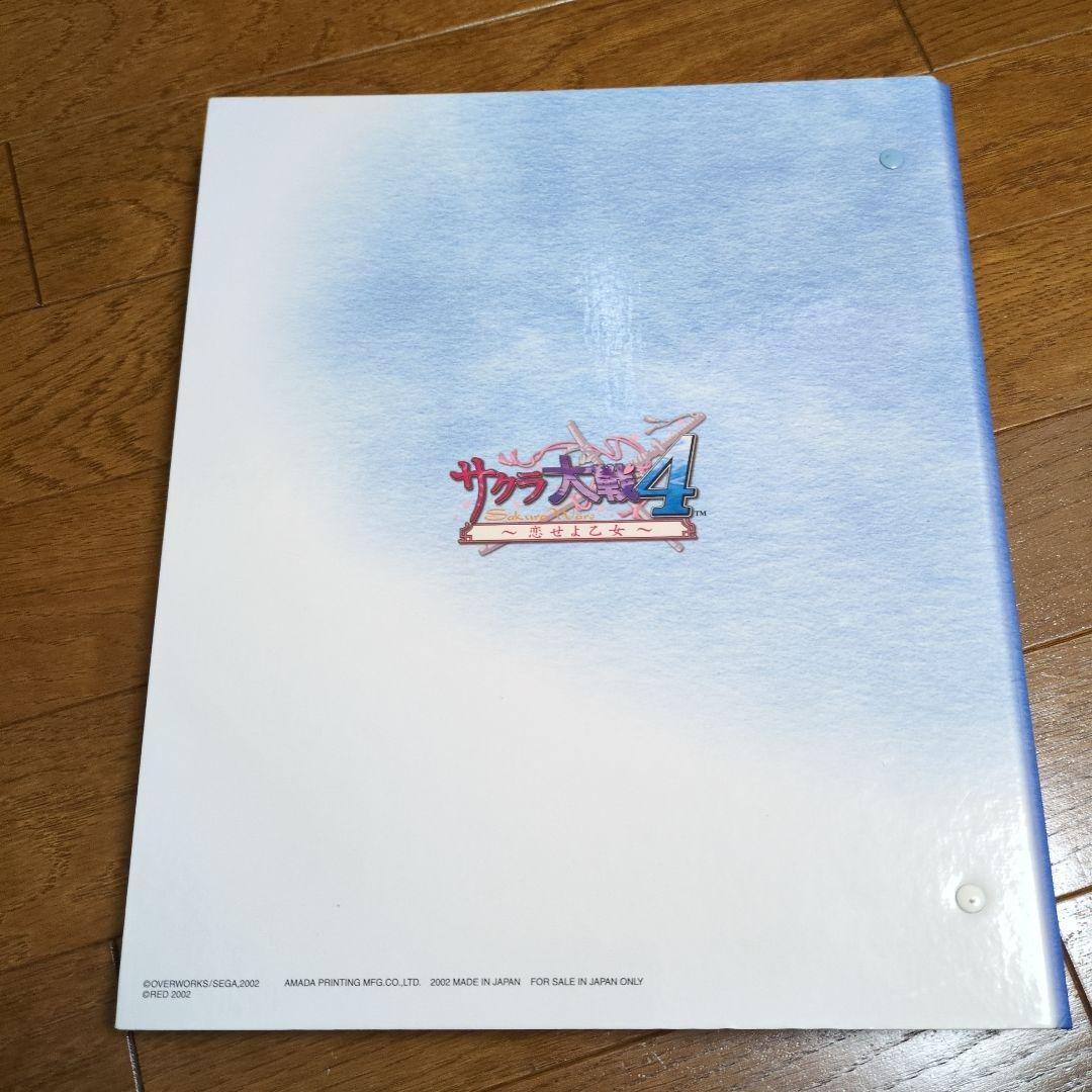 サクラTCG トレーディングカードセット　サインカード多数