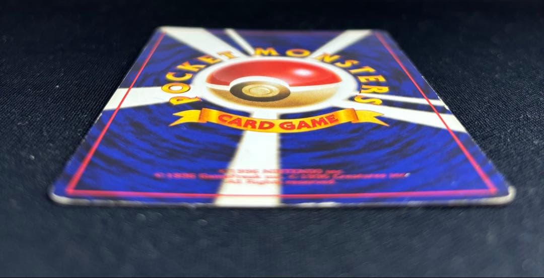 ポケモンカード わるいリザードン 旧裏 No.006