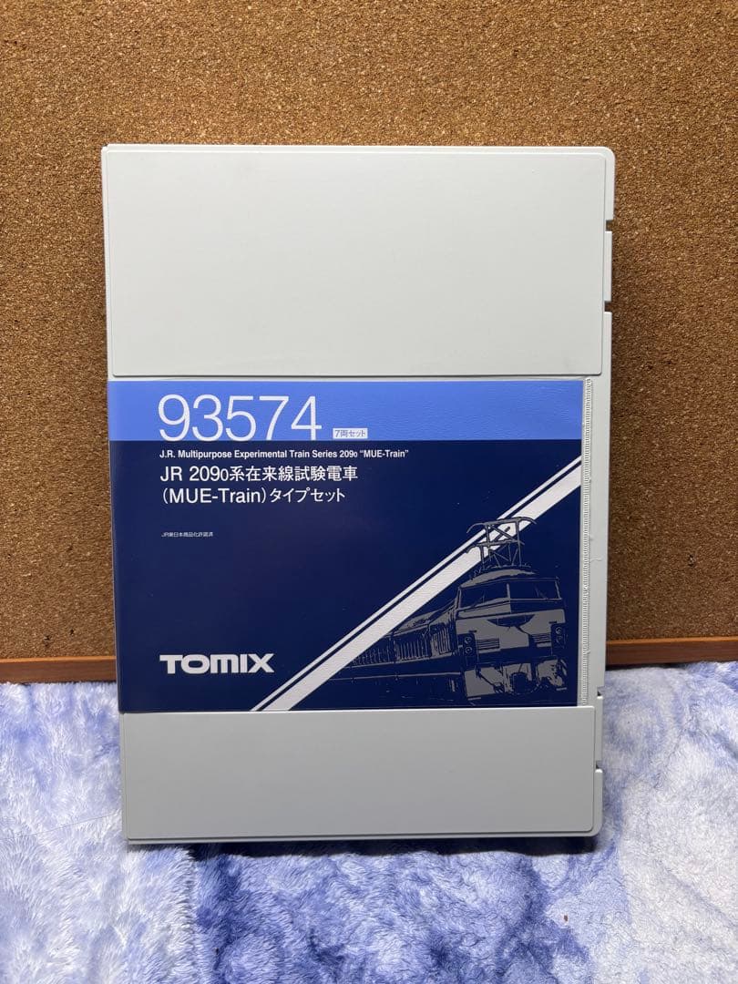 TOMIX JR 209系 MUE-Train 93574