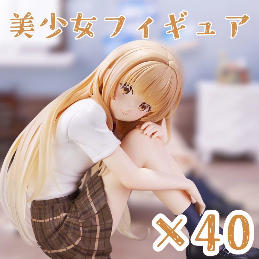 お隣の天使様にいつの間にか駄目人間にされていた件 フィギュア 椎名真昼 他40個