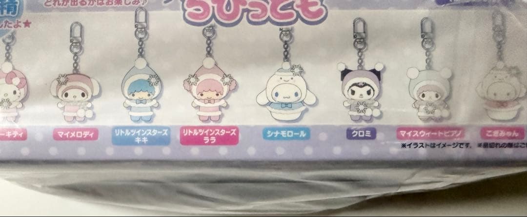 【全8種】シークレット キーホルダー ちびっとも シリーズ 第3弾 【雪の精】